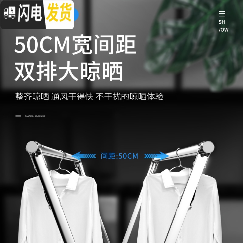 三维工匠晾衣架落地折叠室内晾衣杆阳台家用双杆式不锈钢凉 全折叠可伸缩2.0米经典款+防滑+加固杆+不锈钢+承重晾衣架配件高清大图