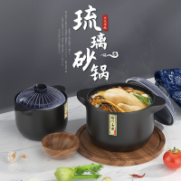 荣事达(Royalstar)砂锅家用琉璃养生燃气煲汤陶瓷煲耐高温炖锅3.3L石锅煲仔饭煤气专用RA182206*22-1