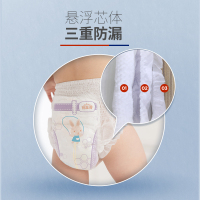 动动乐呵护拉拉裤/小内裤XL码28片