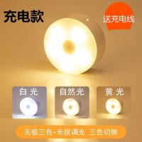 电池款-三色磁吸灯5厘米 触摸小夜灯宿舍床头灯可充电少女吸附式宿舍神器氛围应急灯led灯