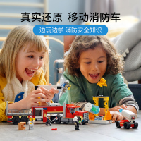 LEGO乐高 城市系列 消防移动指挥车60282益智玩具拼插积木6岁+男孩女孩生日新年礼物