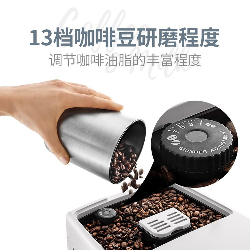 德龙(Delonghi) D5W/1.8L 全自动咖啡机 (计价单位:台) 白色高清大图