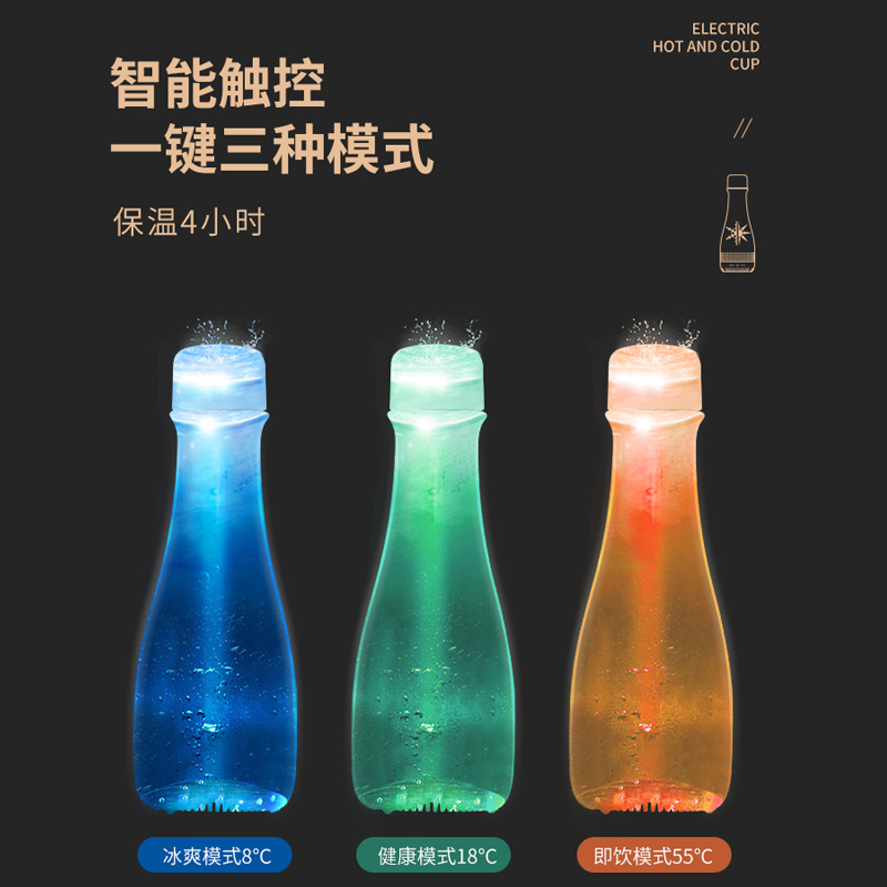 利仁制冷杯快速降温杯电水瓶热水壶冷饮机办公室便携冰镇速冷水杯保温壶抖音同款清凉神器C-18(黑色)高清大图