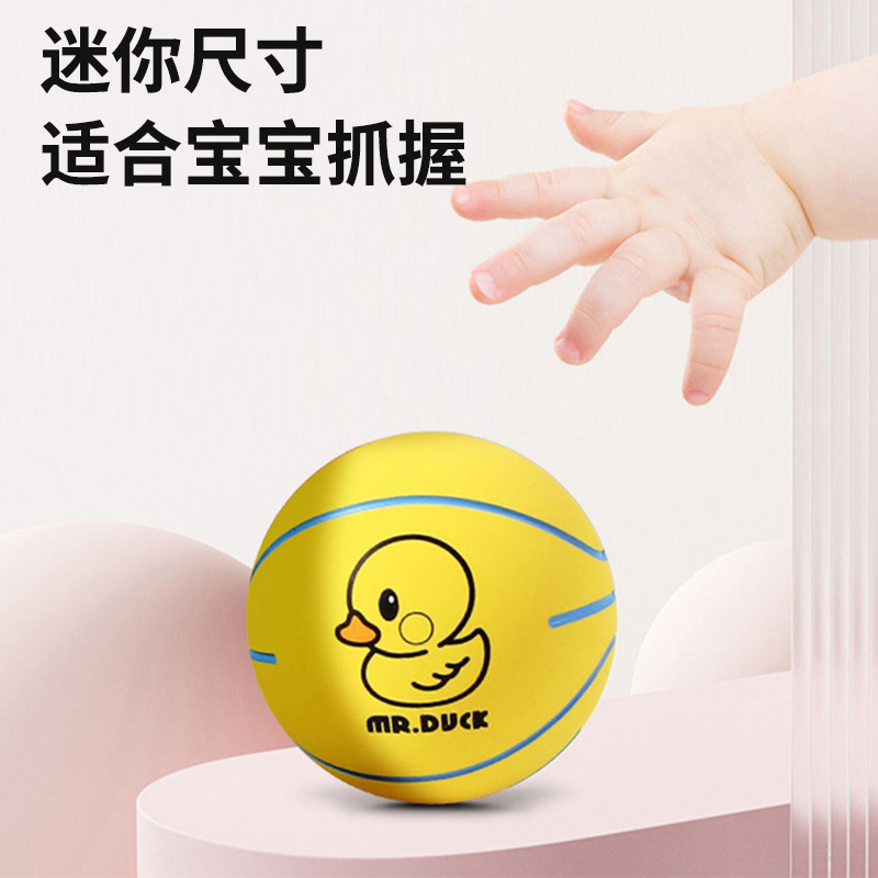 迷你篮球弹力球空心球弹力球幼儿园儿童小黄鸭玩具球2027高清大图