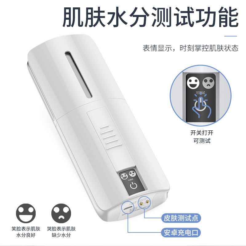 寻秋便携式补水美容仪纳米喷雾手持迷你冷喷蒸脸面部加湿神器可爱 升级版白可喷矿泉水纯牛奶爽肤水10%