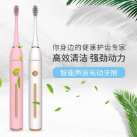 蓝韵 电动牙刷成人家用震动充电式 自动超声波软毛牙刷情侣款 配洁面刷头二合一 白色