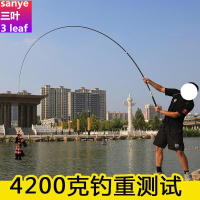 [厂供直發]鱼竿台钓竿28调手竿轻硬钓鱼竿套装索尔伦