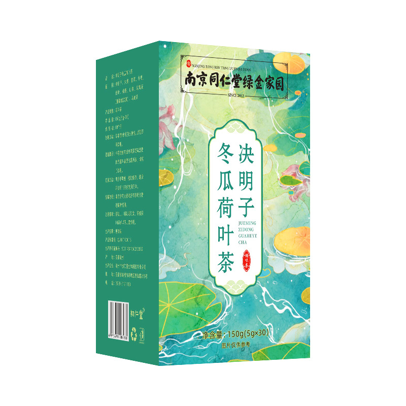 同仁堂 决明子冬瓜荷叶茶150g甘草橘皮山楂玫瑰花乌龙茶养生茶饮花茶官方正品旗舰店高清大图