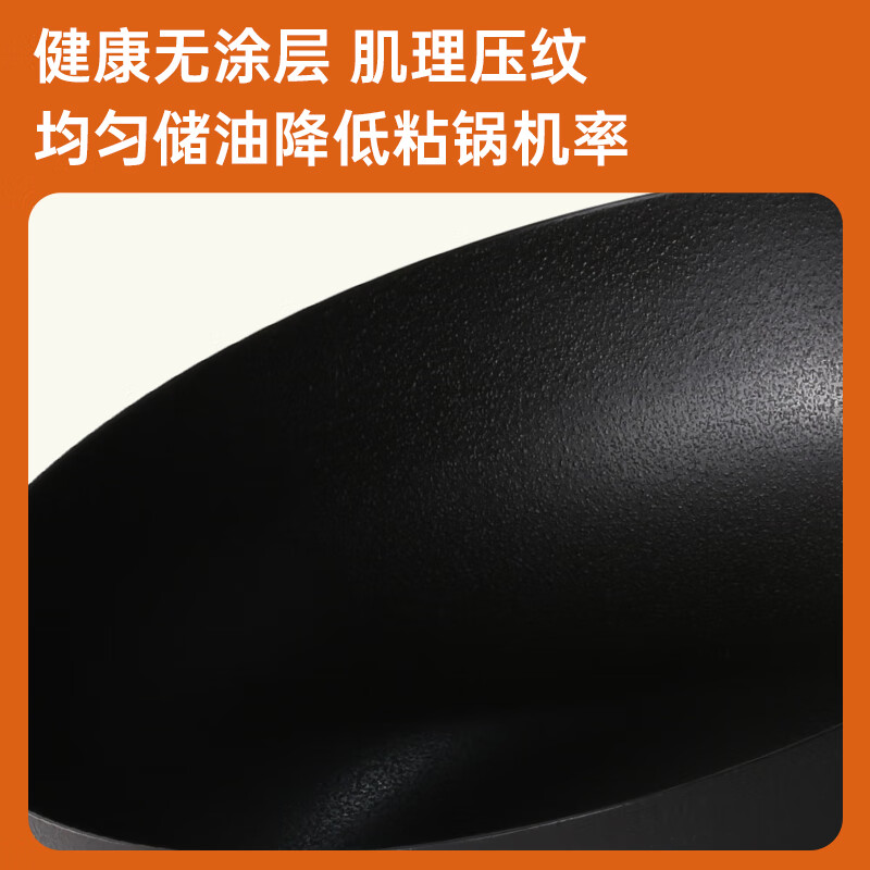 炊大皇(COOKER KING)圆嘟嘟精铁炒锅28cmYD28CG+炊大皇奶油夹心勺铲套装JX04TZ高清大图