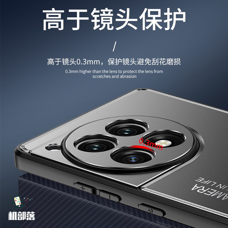 光影系列OPPO一加ACE3金属磨砂保护套一加ACE2pro防摔简约时尚一加ACE3v磨砂包边手机壳保护套