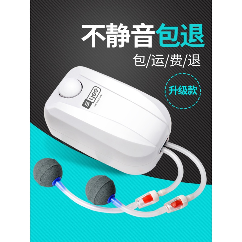 水族箱养鱼充氧泵增氧泵鱼缸增氧机小型家用双孔鱼缸氧气泵超高清大图