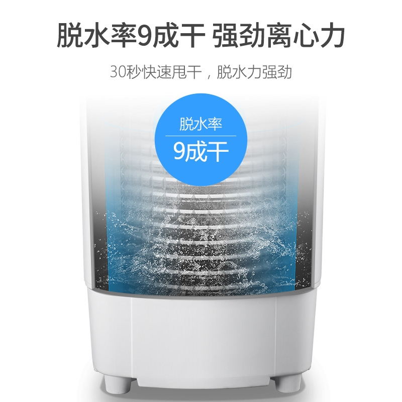 CHIGO志高9.8kg甩干桶脱水机甩干机小型宿舍单甩迷你脱水桶家用单脱水_蓝色