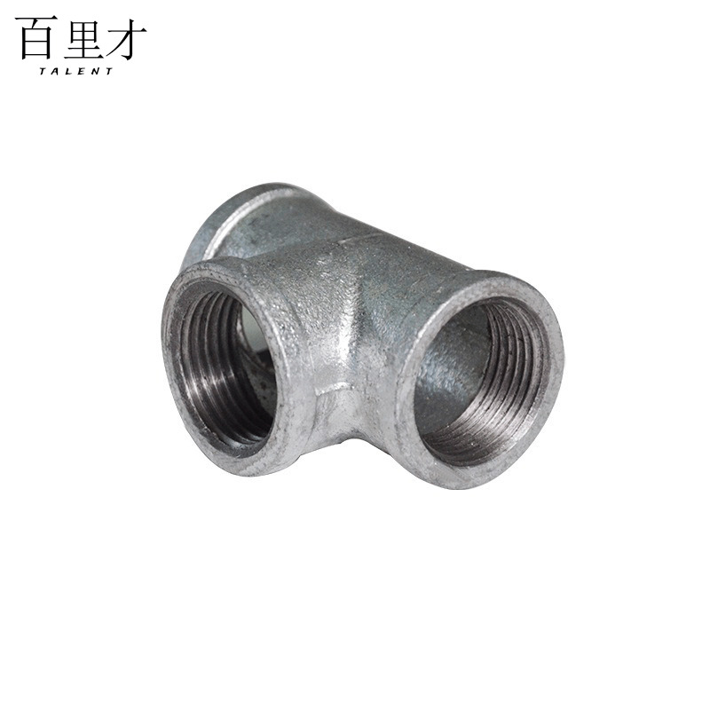 百里才 镀锌三通 DN15 个图片