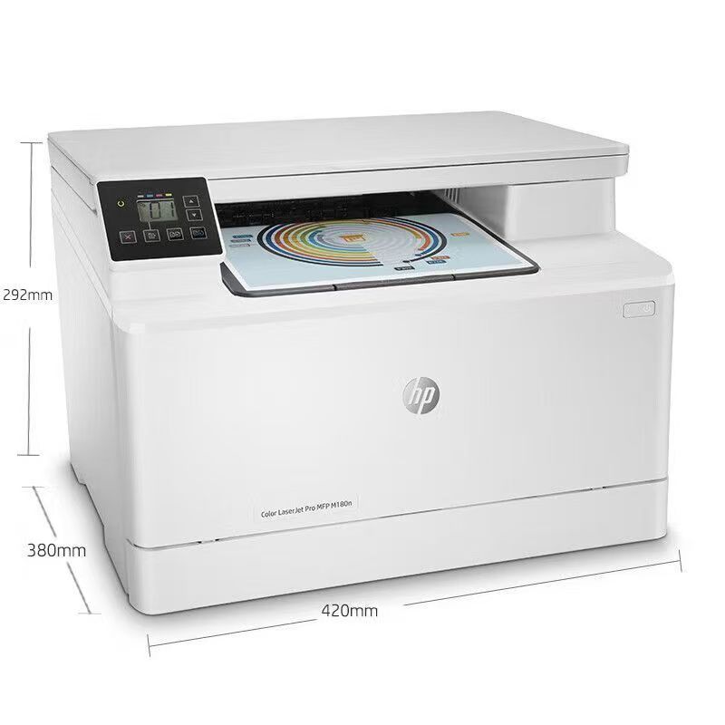 惠普/hp M180N A4彩色激光一体机打印机复印扫描一体机 打印复印一体 彩色打印机彩色复印机-套餐4:机器+加粉黑彩硒鼓4套16个+碳粉16支高清大图