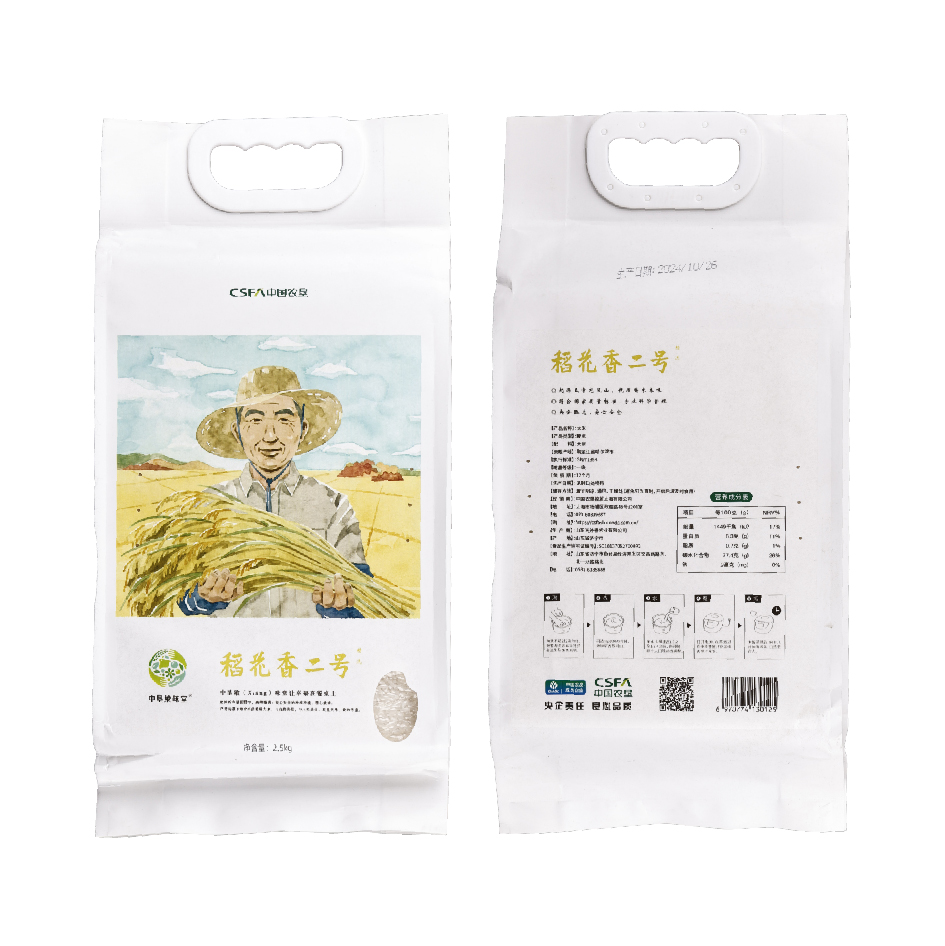 中国农垦丨中垦飨味堂稻花香2号2.5kg/袋