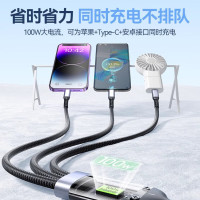 [补贴]100W超级快充三合一充电线6A适用华为OPPO小米VIVO手机通用一拖三数据线透明芯片type-c带灯