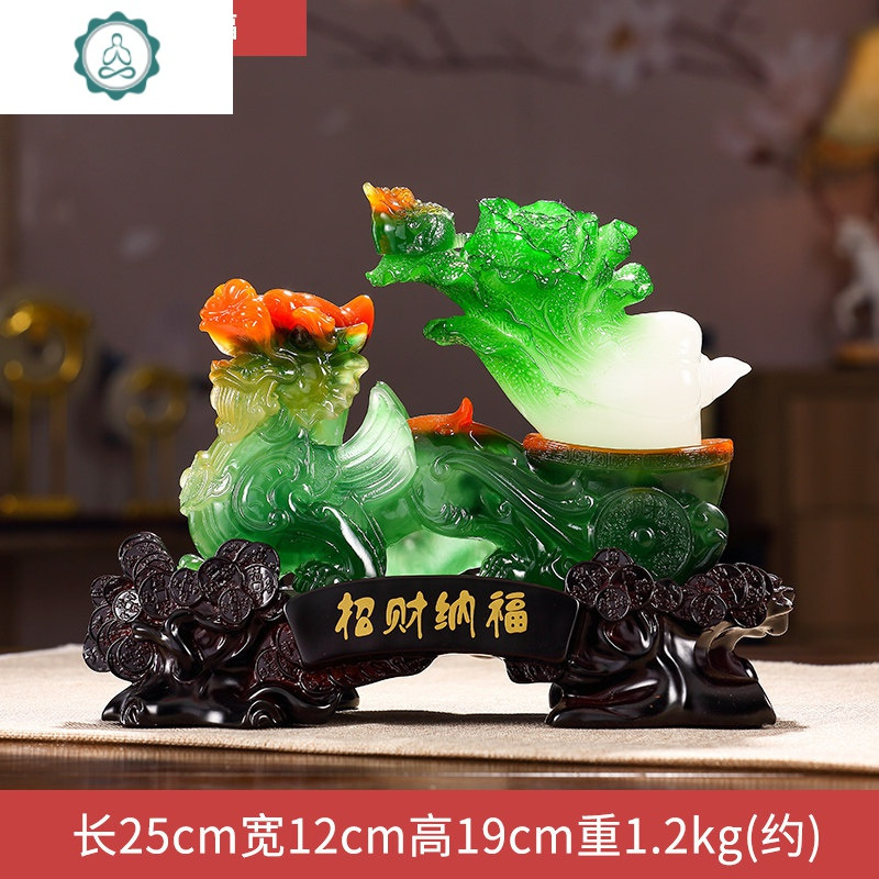 貔貅玉白菜摆件工艺品家居客厅酒柜装饰品办公室玉白菜