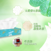 清风抽纸盒抽四叶草压花3层70抽5盒盒装卫生纸巾餐巾纸实惠装家用