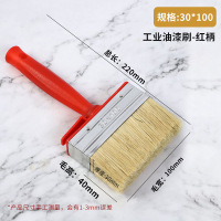 油漆刷加厚猪鬃毛塑料柄油漆刷子30*100mm规格 25个