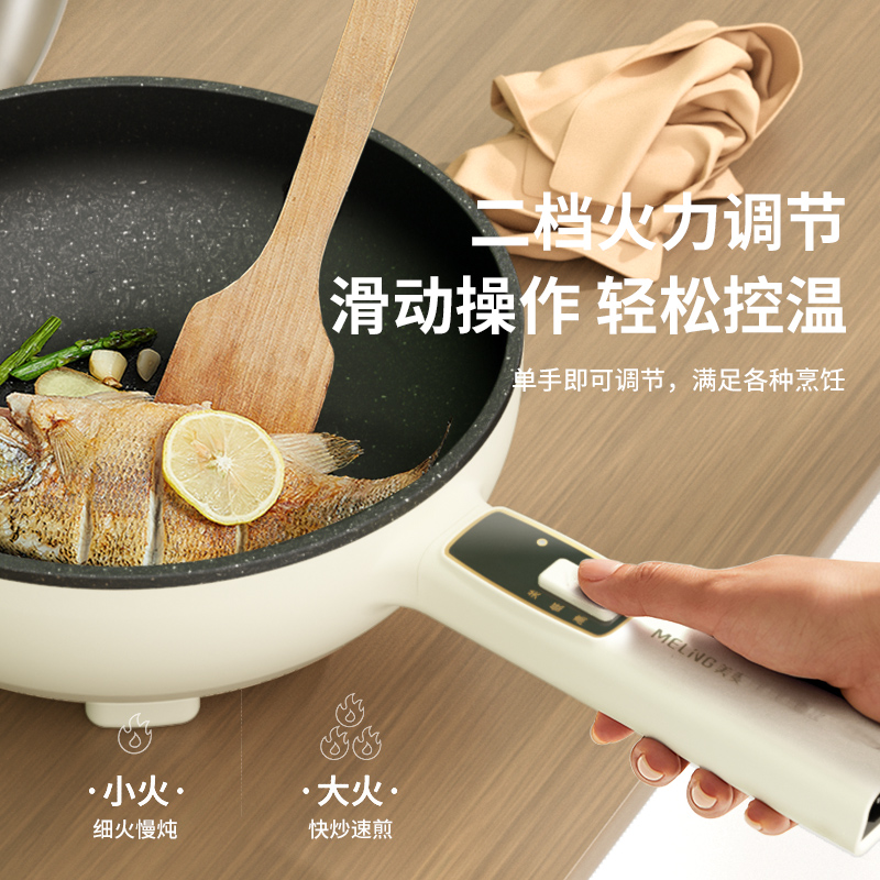 美菱(MELNG) 电炒锅-米色 MT-LC3003高清大图