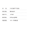 ZIVE法兰球阀ZIVE-2106498 个
