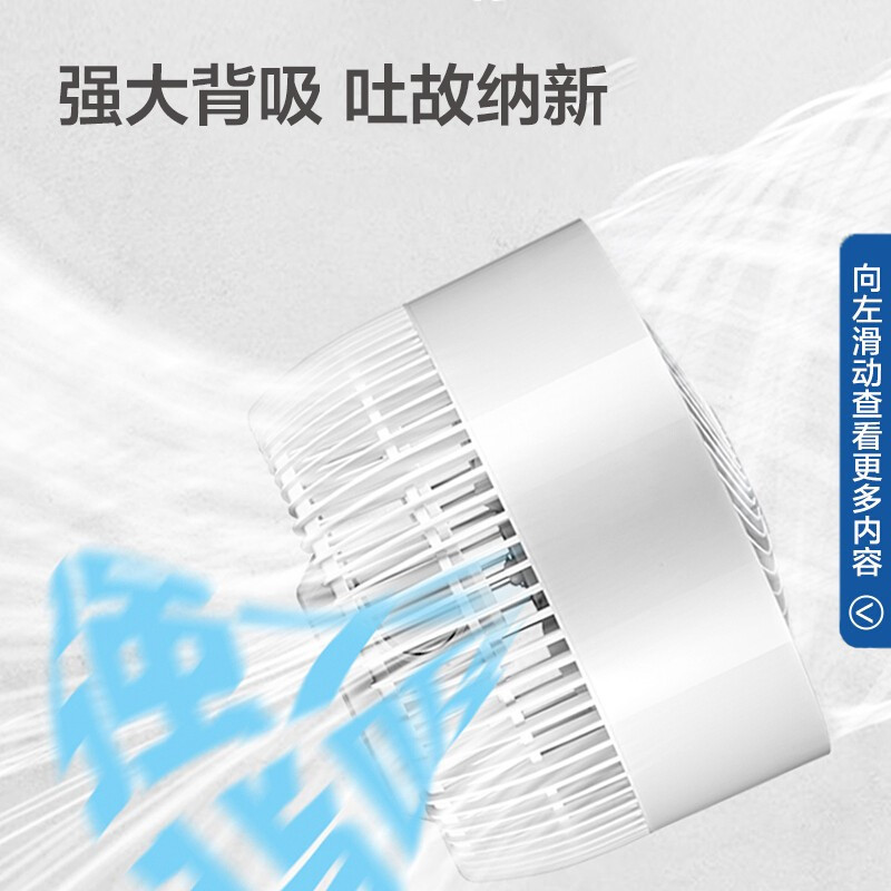艾美特(AIRMATE)电风扇空气循环扇变频遥控家用有线轻音低噪落地扇立式涡轮摇头电扇CA23-RD1白白天鹅白色32档高清大图