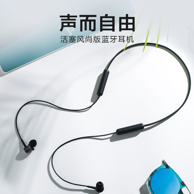 万魔(1MORE)E1028BT无线运动入耳式蓝牙耳机 跑步磁吸吸附 黑色