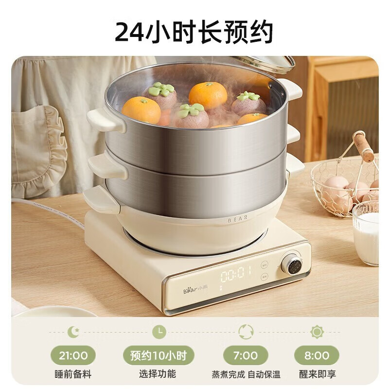 小熊(Bear)电蒸锅 电火锅 14L大容量多功能锅家用电炒锅电煮锅 分体预约大火力不挑锅具DZG-CA3E1