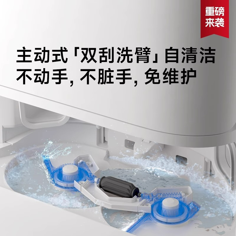 追觅S30Pro Ultra扫地机器人水箱版JY