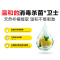 威露士多用途消毒液瓶装消毒水高浓度家居衣物地板厕所杀菌1L