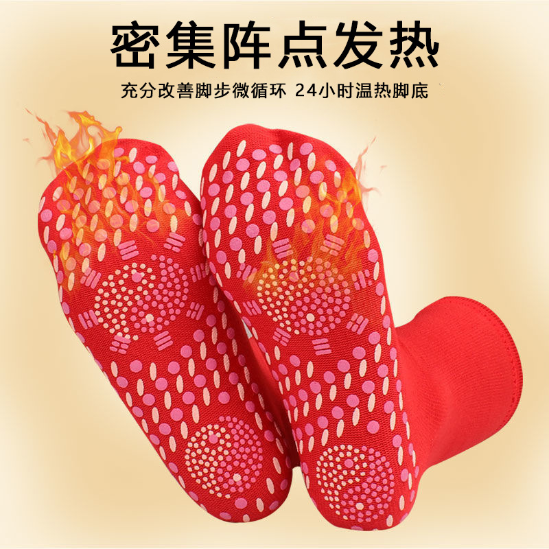 自发热袜子加热女暖足防寒保暖袜男暖脚神器不插电睡觉秋冬季781高清大图