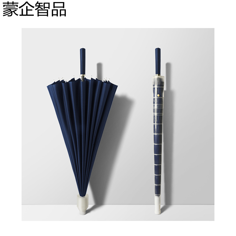 蒙企智品24骨直杆伞LM152/把
