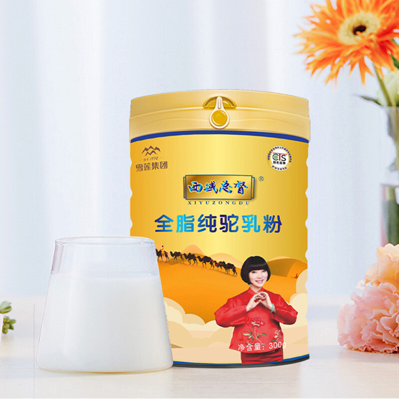 西域总督全脂纯驼乳粉300g×2罐装100纯骆驼奶粉王牌驼乳粉孕妇孕期男女成人学生儿童中老年人非旺源牛奶过敏专用驼奶粉