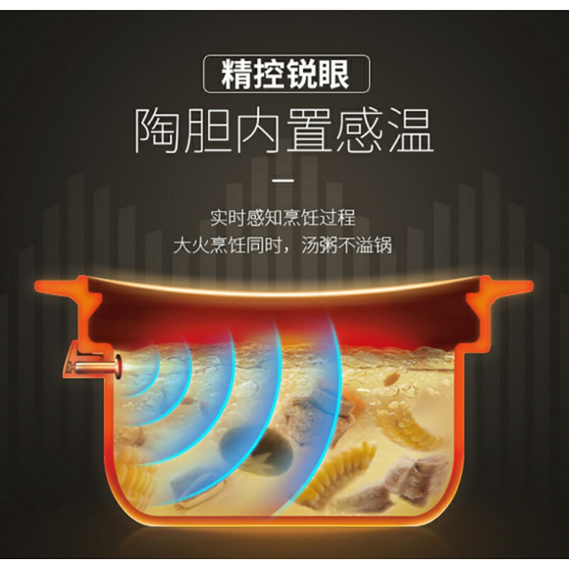 苏泊尔电炖锅 5升 TG50YC5高清大图