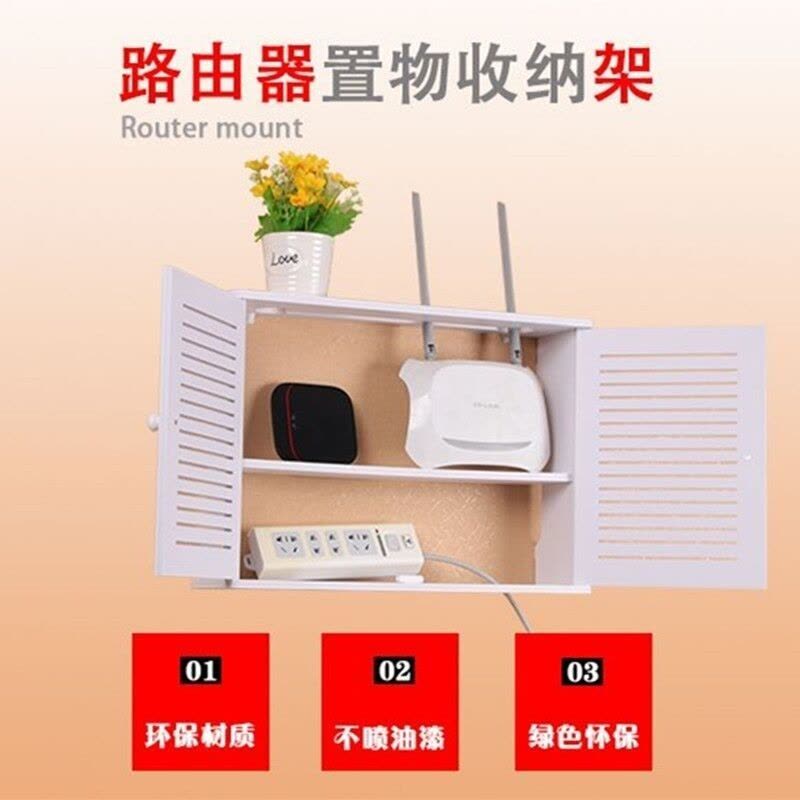 路由器收纳盒无线wifi多媒体集线盒猫插板电线插排机顶盒置物架子 501小号双开门百叶+无痕钉图片