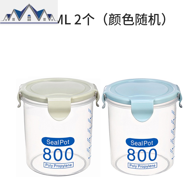 食品收纳盒储物罐塑料罐子厨房收纳罐储存罐五谷杂粮密封罐_29_373 800ML2个（颜色随机）