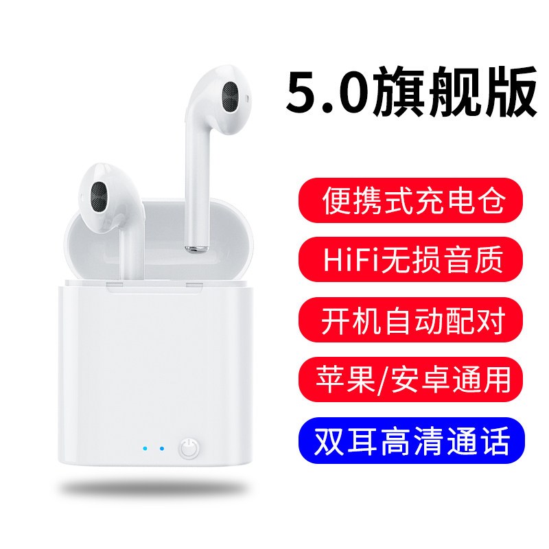 真无线蓝牙耳机双耳运动跑步单耳入耳挂耳式隐形安卓通用适用苹果iphone华为oppo小米女生款可爱无限超长待机