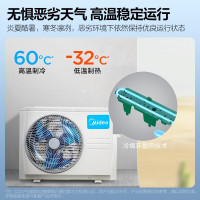 美的(Midea)空调柜机风尊3匹p新一级变频冷暖智能除菌客厅圆柱家用立式节能省电落地式KFR-72LW/N8MZB1