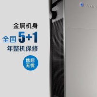 瑞典布鲁雅尔(Blueair)家用型空气净化器 410B 除雾霾 高效除甲醛 除装修污染 适用面积31㎡-54㎡