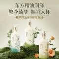屈臣氏植萃精油身体乳融雪青松香250毫升 250ml 融雪青松香250毫升*2瓶