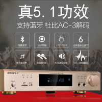 奇声(QISHENG)5.1声道家庭影院蓝牙功放机 家用卡拉OK功率放大器 AV-1800光纤同轴带遥控