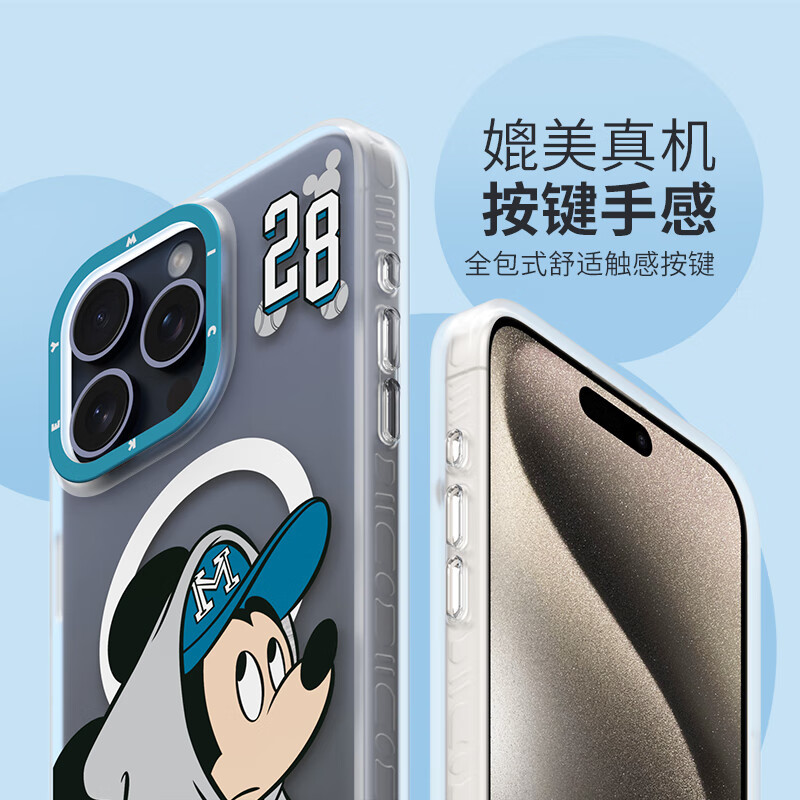 ESCASE 苹果15手机壳磁吸iPhone15pro/promax保护套MagSafe充电壳防摔男女 磨砂防指纹迪士尼
