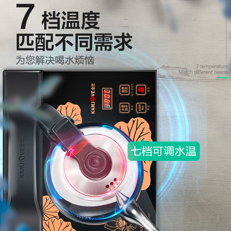 金灶(KAMJOVE) H-K7 电水壶 全自动上水壶 涌泉式底部上水壶电水壶 自动上水电子茶炉 304不锈钢电茶具图片