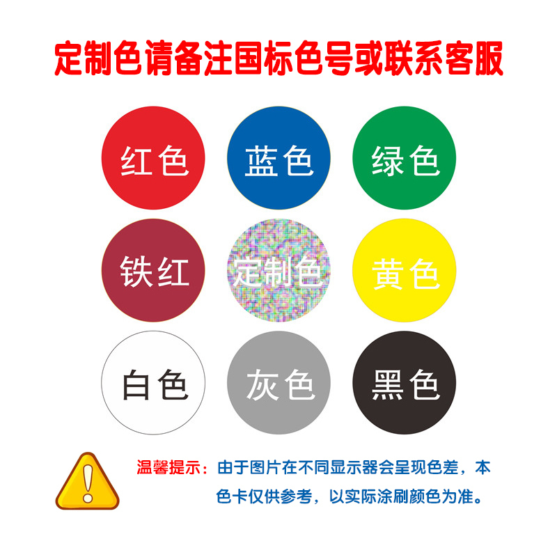 中辽华夏海泰 水性醇酸磁漆 各色/5kg/桶高清大图