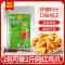 [柠檬凤爪]泰式风味汁388g/1.9升意赫柠檬鸡爪酸辣凤爪 网红柠檬风味汁388g*1包 送小米辣1包抹布5条