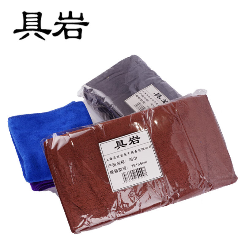 抹布. ...