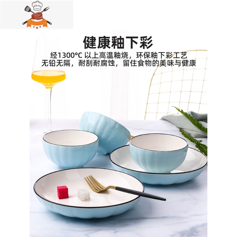 创意日式陶瓷餐具 2-6人用碗碟套装 家用饭碗盘子组合情侣套装 敬平 南瓜白2碗2盘2勺2筷高清大图