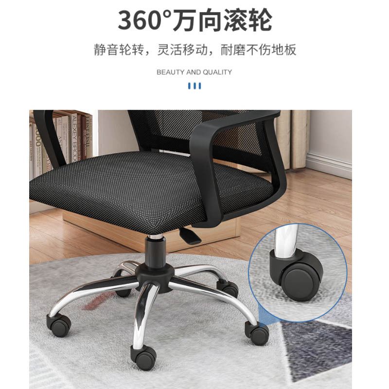电脑椅办公椅舒适升降座椅