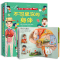 五花八门的交通工具 [正版]好奇孩子百问百答翻翻书 五花八门的交通工具3d立体翻翻书3-6-8岁儿童绘本趣味科普读物小学