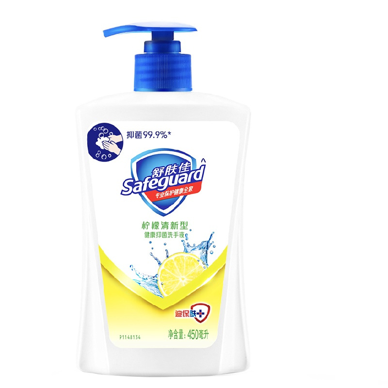 舒肤佳 洗手液柠檬清新450ml/瓶
